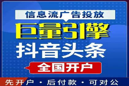 百度推广平台广告投放效果评估案例